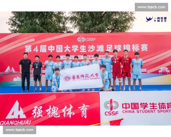 太原理工大学勇夺 2025 全国大学生足球联赛季军