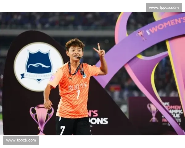 王霜：亚冠夺冠后，武汉车谷江大要做中国女足永恒标杆！