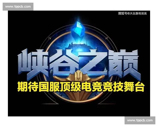 网络延迟不存在的!高校杯赛致力于打造最公平的竞技环境 网络延迟不存在的!高校杯赛致力于打造最公平的竞技环境