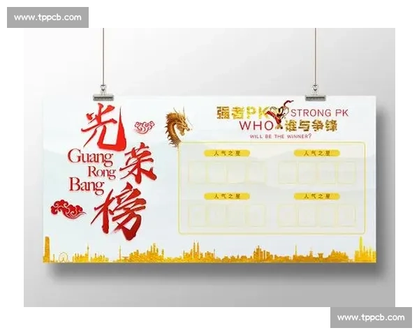 争议判罚引发热议,冠军荣誉榜背后的故事你了解多少 争议判罚引发热议,冠军荣誉榜背后的故事你了解多少