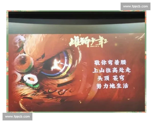 从籍籍无名到榜首之巅，XX战队书写励志传奇！