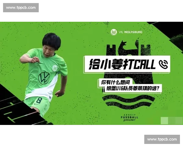 心碎！他与德甲年度最佳球员擦肩而过，离梦想仅一步之遥